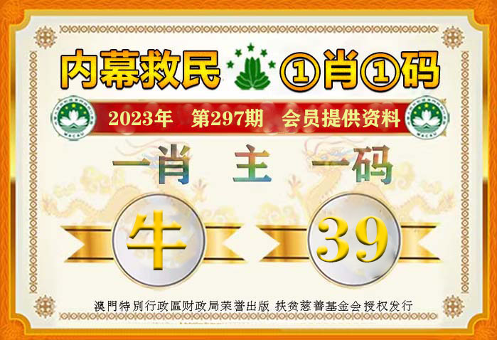 王中王論壇一肖平特圖，深度解析與SEO優(yōu)化策略，王中王論壇肖平特圖深度解析與SEO優(yōu)化策略探討