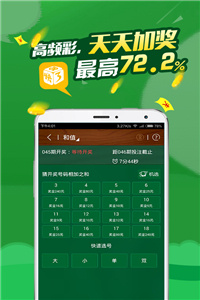 關(guān)于香港馬會(huì)彩票2025年最新開(kāi)獎(jiǎng)號(hào)碼預(yù)測(cè)及分析的文章，香港馬會(huì)彩票2025年開(kāi)獎(jiǎng)號(hào)碼預(yù)測(cè)與分析，最新趨勢(shì)揭秘