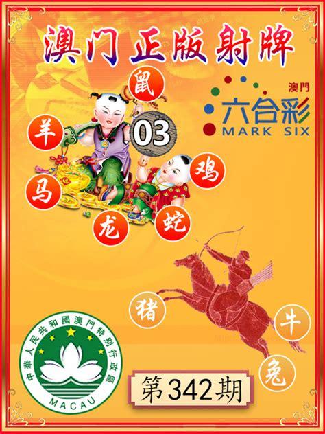 澳門正版精準(zhǔn)免費大全——探索澳門的文化與娛樂盛宴，澳門文化與娛樂盛宴，正版精準(zhǔn)免費大全探索