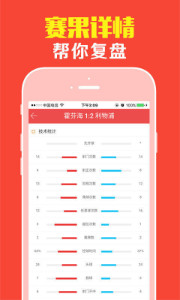 澳門王中王最準(zhǔn)平特一肖，揭秘精準(zhǔn)預(yù)測的秘密，澳門王中王精準(zhǔn)預(yù)測揭秘，平特一肖的神秘預(yù)測之道