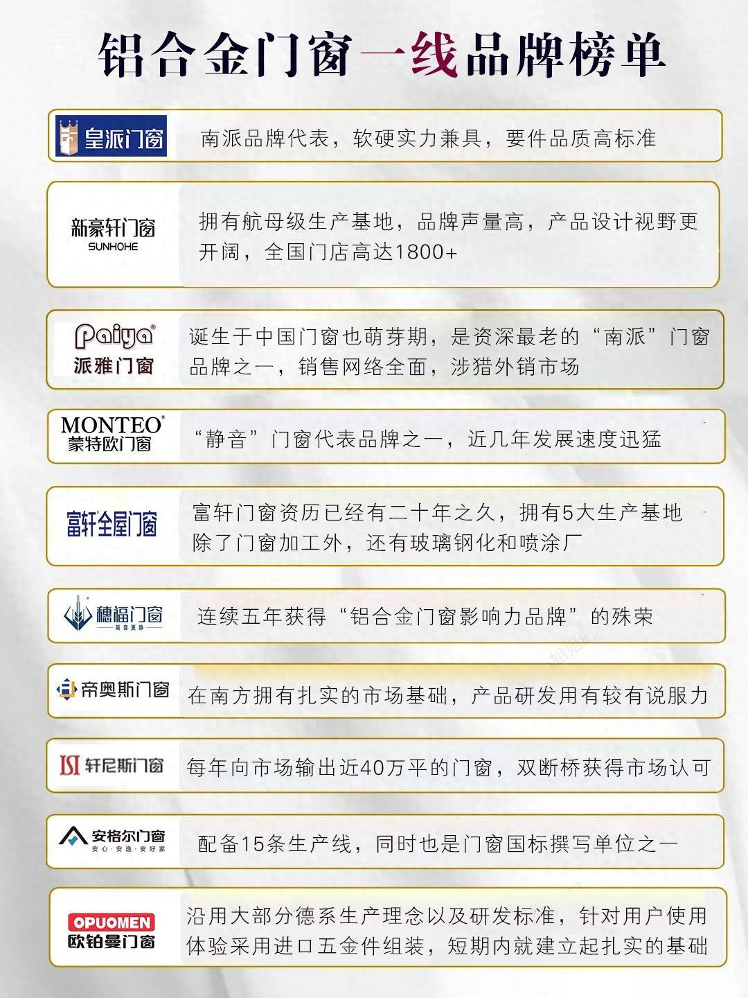 新門(mén)內(nèi)部精準(zhǔn)資料免費(fèi)獲取攻略，新門(mén)內(nèi)部資料免費(fèi)獲取攻略大全