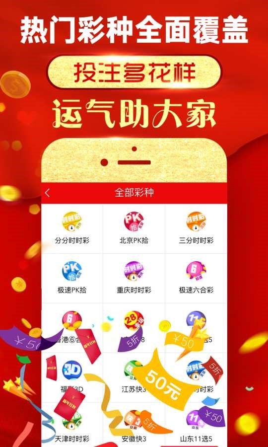 新奧彩精準(zhǔn)免費(fèi)提供，全方位解讀與實(shí)用指南，新奧彩精準(zhǔn)免費(fèi)解讀與實(shí)用指南