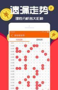 王中王白小姐與免費一肖，探尋背后的真相，王中王白小姐與免費一肖，探尋背后的真相之謎