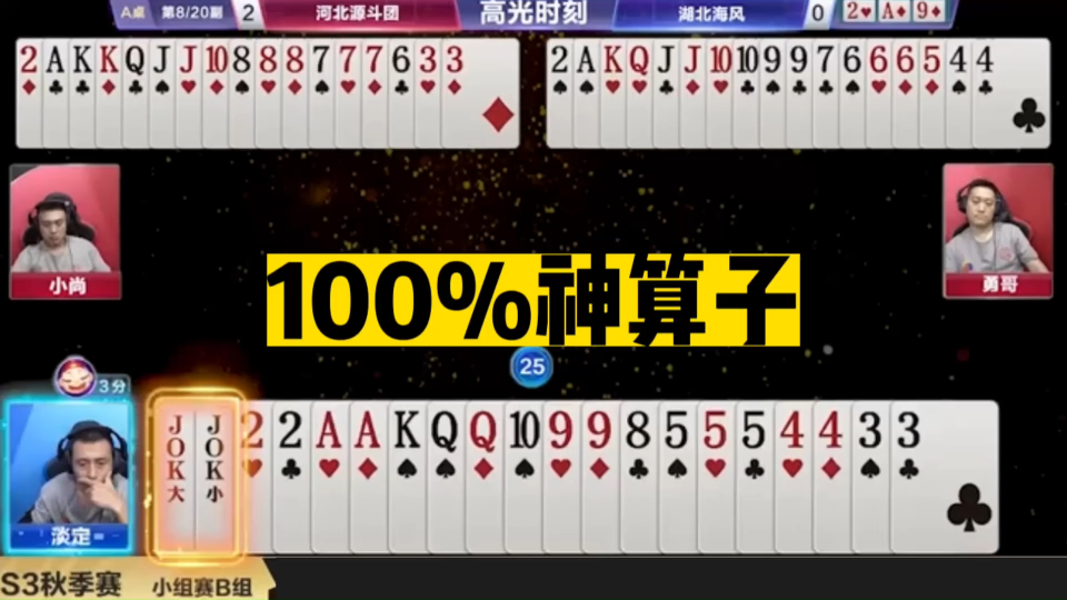 王中王神算子四肖必選一，揭秘預測背后的秘密，揭秘王中王神算子四肖必選一的預測秘密