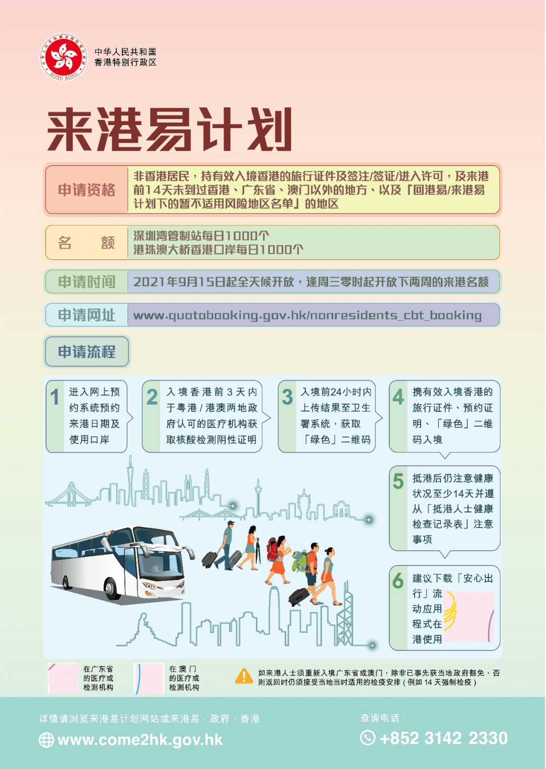 2025新澳天天開彩資料大全——全面解析與預(yù)測，2025新澳天天開彩資料大全，全面解析與預(yù)測指南
