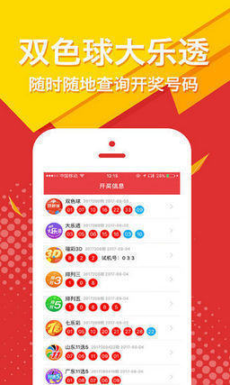 揭秘王中王精選一碼一肖，背后的秘密與策略，揭秘王中王精選一碼一肖背后的秘密與策略解析