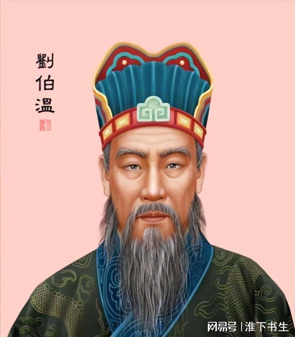 揭秘劉伯溫一肖中特，期期中傳奇人物風采，劉伯溫一肖中特傳奇人物風采揭秘，期期中傳奇揭秘