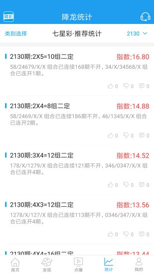 王中王一肖三肖中特，揭秘彩票背后的秘密與策略，揭秘彩票背后的秘密與策略，王中王一肖三肖中特探討彩票策略與技巧