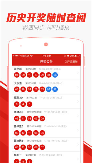澳門(mén)天天彩正版免費(fèi)資料，探索彩票世界的秘密，澳門(mén)天天彩正版免費(fèi)資料揭秘彩票世界的奧秘