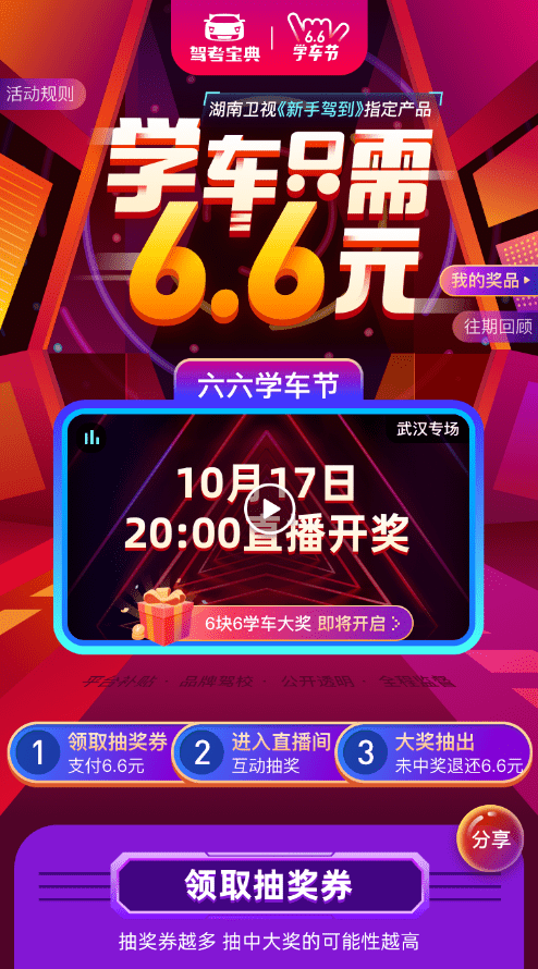 揭秘六六合寶典，SEO優(yōu)化終極指南，揭秘六六合寶典，SEO終極優(yōu)化指南