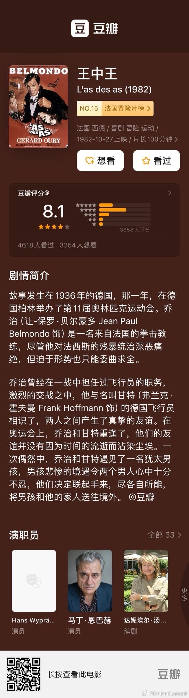 王中王046期指一生肖——深度解讀與SEO優(yōu)化策略，王中王046期生肖深度解讀及SEO優(yōu)化策略指南