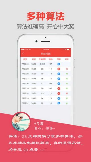 澳門開獎最快結(jié)果是多少——全面解析澳門彩票開獎過程，澳門彩票開獎過程全面解析，最快結(jié)果揭曉！