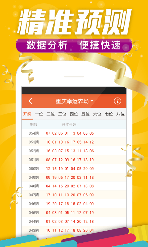 生肖運(yùn)勢(shì)解析