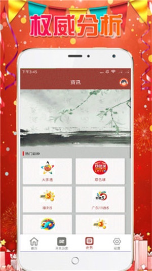 澳門六開彩天天免費資料大全——探索彩票世界的秘密，澳門六開彩揭秘，彩票世界的免費資料大全探索