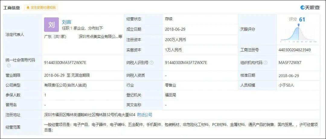 澳門碼開獎最快結果查詢直播，實時掌握彩票動態(tài)，贏取豐厚獎勵，澳門碼開獎直播，實時掌握彩票動態(tài)，贏豐厚獎勵，快速查詢結果