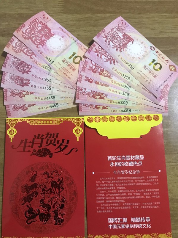 王中王016期指一生肖——揭秘生肖文化的魅力與傳承，揭秘生肖文化魅力與傳承，王中王016期指一生肖