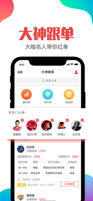 澳門六開彩免費(fèi)資料網(wǎng)站——探索彩票世界的寶藏之地，澳門六開彩免費(fèi)資料網(wǎng)站，彩票寶藏探索之旅
