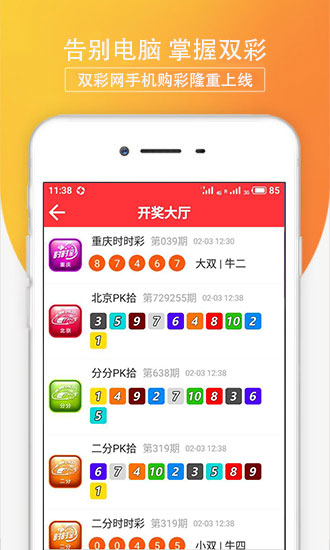 澳門彩最準(zhǔn)最快開獎(jiǎng)網(wǎng)站——您的首選彩票平臺(tái)，澳門彩首選彩票平臺(tái)，快速開獎(jiǎng)，精準(zhǔn)預(yù)測