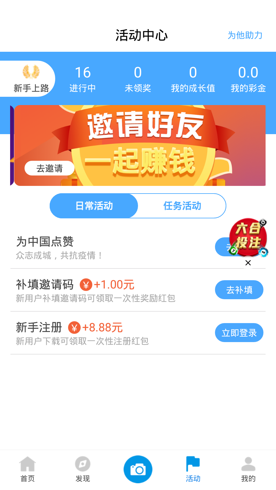 全方位解讀與策略分析