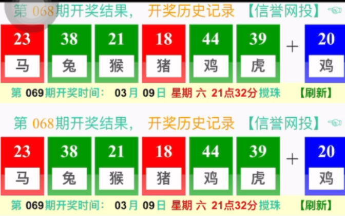 澳門最快開獎六資料詳解，澳門最快開獎六資料深度解析