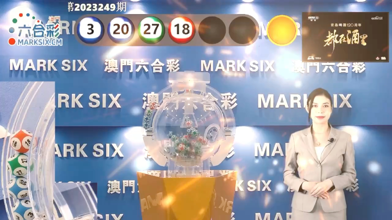 Uc澳門六開獎記錄最快，深度解析與實用指南，Uc澳門六開獎記錄深度解析與實用指南