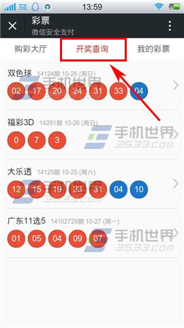 最新49853澳彩開獎(jiǎng)結(jié)果查詢資料——掌握澳彩動(dòng)態(tài)，輕松贏大獎(jiǎng)！，澳彩最新開獎(jiǎng)結(jié)果查詢資料，掌握動(dòng)態(tài)，輕松贏獎(jiǎng)！
