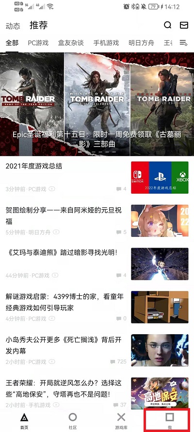 澳門六下彩