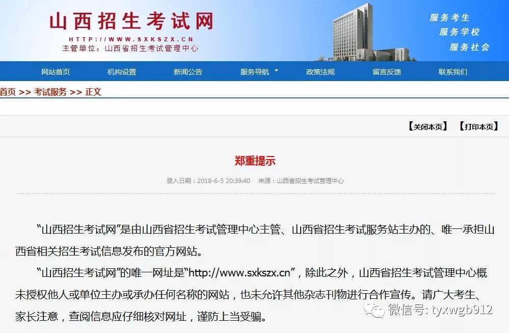 新奧門六和開獎結(jié)果網(wǎng)站——最新、最全面的彩票開獎信息，新奧門六和彩票開獎結(jié)果網(wǎng)站，最新全面彩票開獎信息匯總