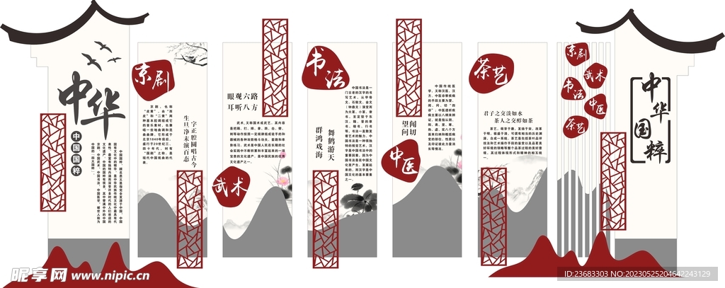 關于4887掛掛牌資料圖的庫存，深度解析與SEO優(yōu)化策略，4887掛掛牌資料圖庫存解析與SEO優(yōu)化策略探討