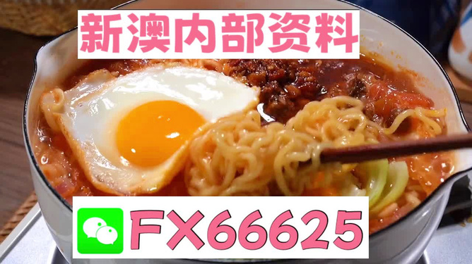 新澳全年免費資料大全
