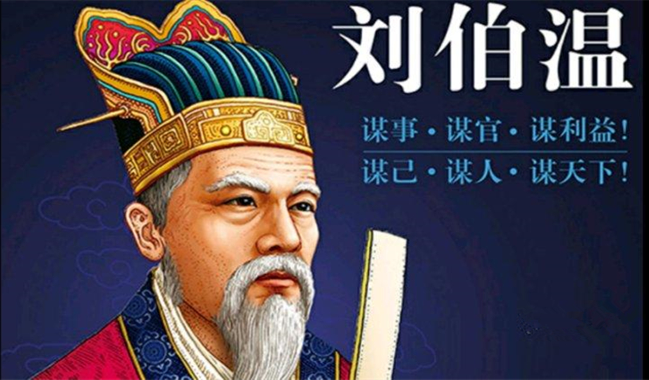 一肖劉伯溫930十碼，揭秘傳奇人物劉伯溫與生肖的獨(dú)特聯(lián)系，揭秘劉伯溫與生肖的神秘聯(lián)系，傳奇人物背后的十碼故事