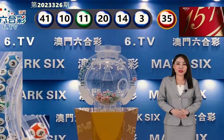 澳門六開獎(jiǎng)開獎(jiǎng)結(jié)果口，全面解讀與深度分析，澳門六開獎(jiǎng)結(jié)果深度解讀與分析