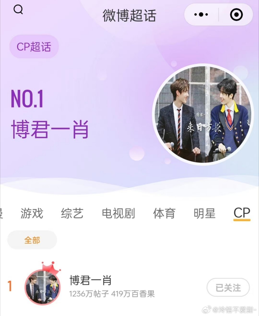 探索1434999.com背后的故事，王中王一肖的獨特魅力，揭秘1434999.com背后的故事，王中王一肖的獨特魅力探索