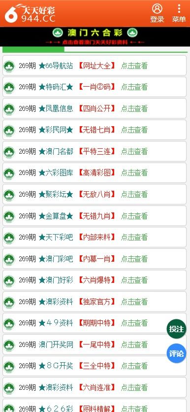 關(guān)于49圖庫(kù)圖片資料網(wǎng)站的SEO文章，49圖庫(kù)圖片資料網(wǎng)站的SEO優(yōu)化策略解析