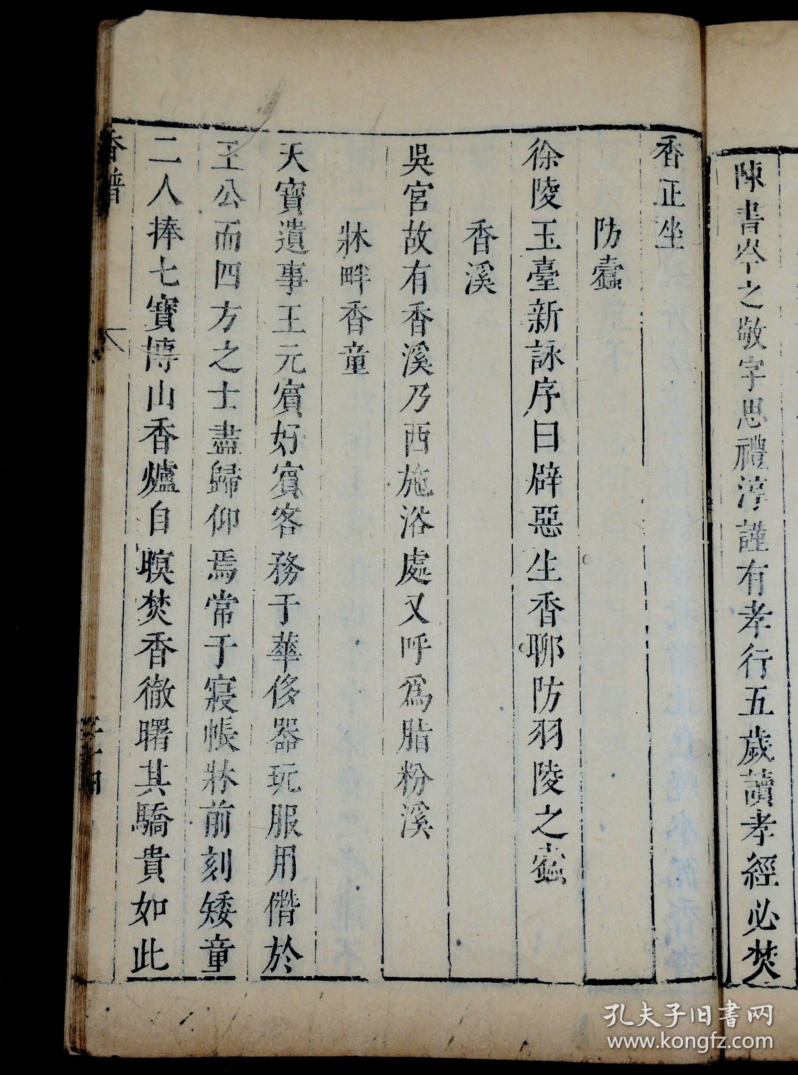 揭秘劉伯溫四肖選一碼，歷史傳說與現(xiàn)代解讀，劉伯溫四肖選一碼揭秘，歷史傳說與現(xiàn)代解讀探秘