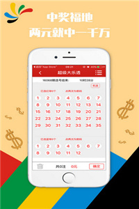 澳門(mén)正版資料免費(fèi)大全新聞，探索與揭秘，澳門(mén)正版資料免費(fèi)大全新聞，探索與揭秘的旅程