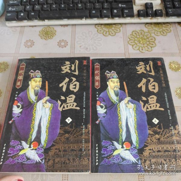 揭秘劉伯溫一肖中特Q，探尋正版奧秘與智慧傳承，劉伯溫一肖中特Q揭秘，正版奧秘與智慧傳承探尋