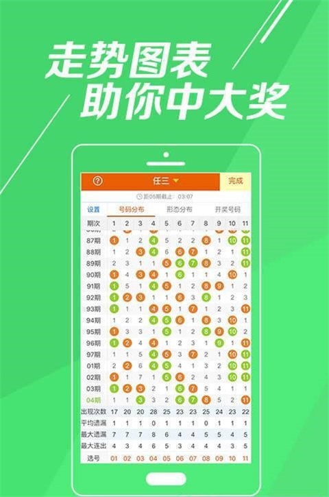 揭秘最準(zhǔn)平特一肖王中王資料，掌握獨家資訊！，揭秘獨家資訊，最準(zhǔn)平特一肖王中王資料大揭秘！