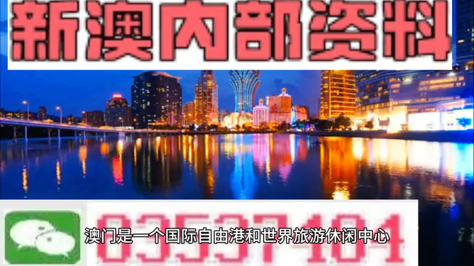 澳門最準(zhǔn)的資料免費公開，揭秘獨家資源，一網(wǎng)打盡最新信息，澳門獨家資源揭秘，最新信息一網(wǎng)打盡，免費公開資料大放送