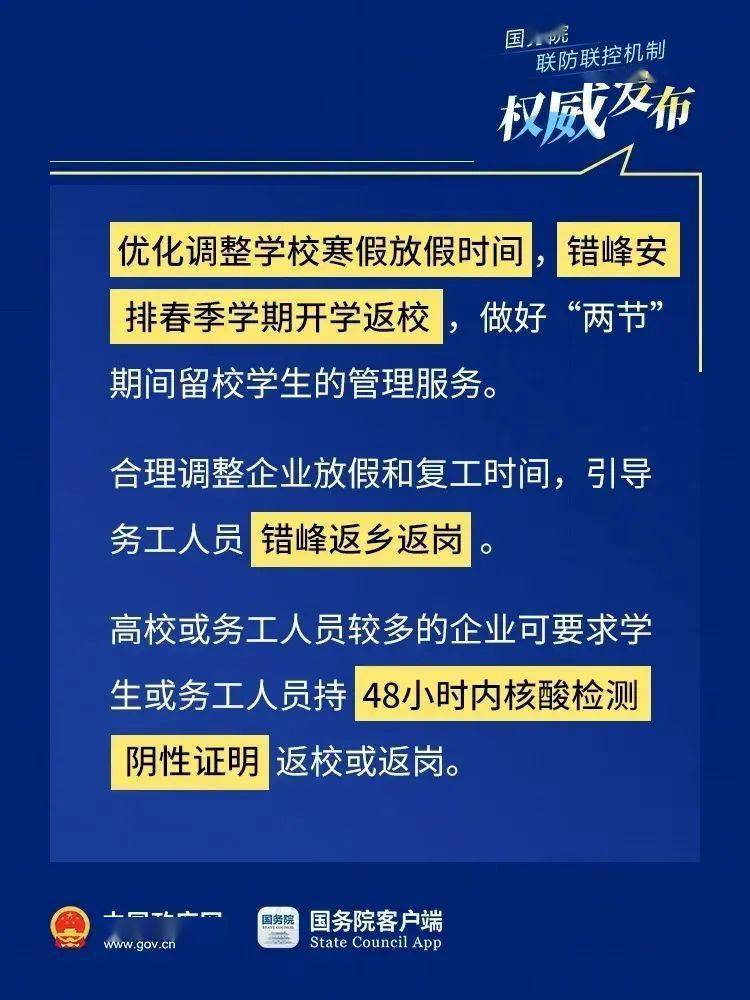 新澳2025年精準(zhǔn)三中三，未來趨勢與預(yù)測，新澳未來趨勢預(yù)測，精準(zhǔn)三中三，展望2025年發(fā)展藍圖
