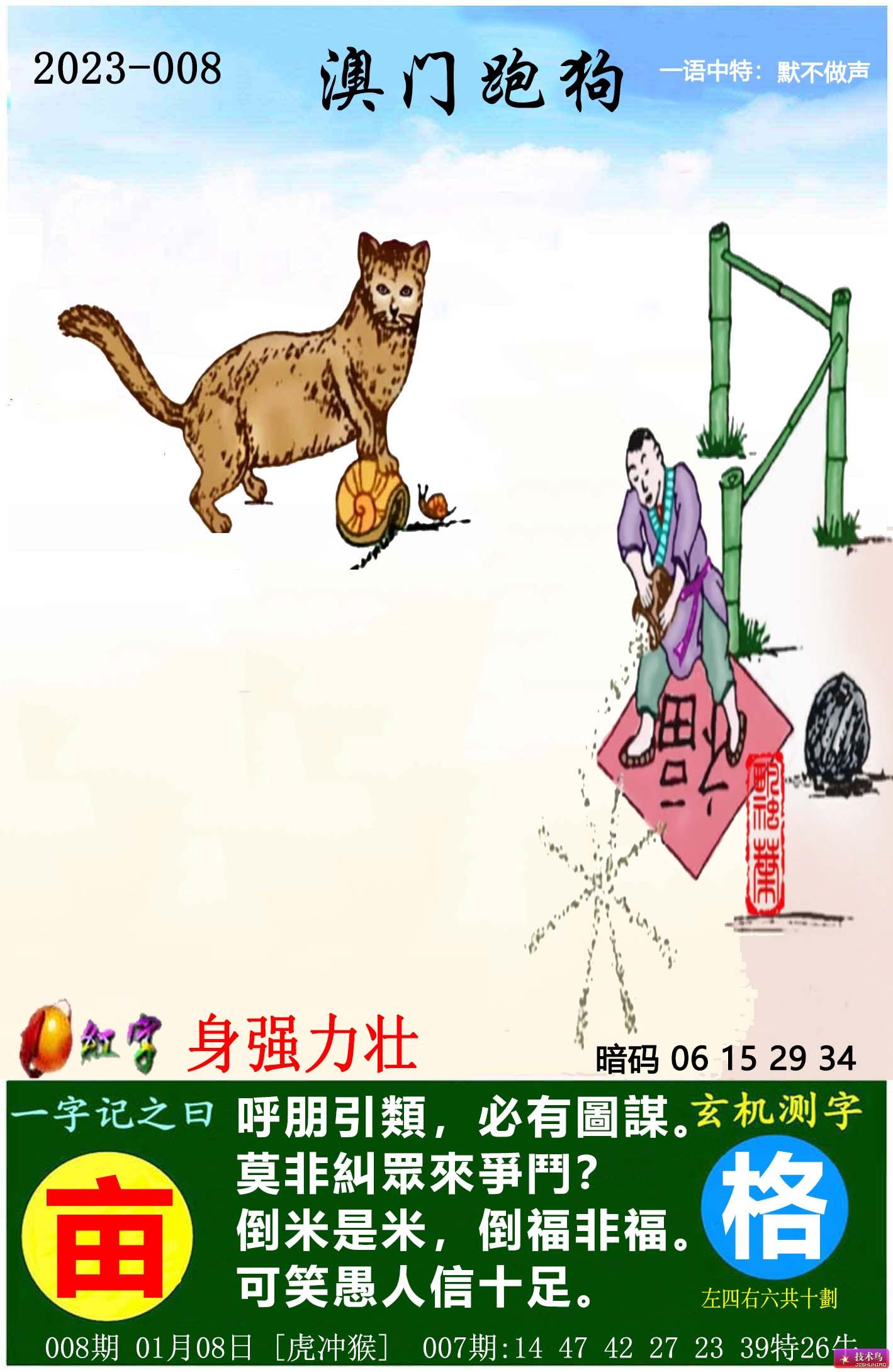 新澳門跑狗圖2025年圖庫今天概覽與預(yù)測(cè)，澳門跑狗圖2023年圖庫概覽與預(yù)測(cè)分析