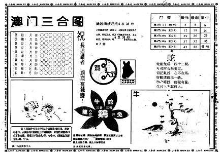 王中王高手論壇平特一肖——探索頂尖策略與技巧，王中王高手論壇，頂尖策略與技巧探索