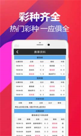 澳門最快開獎歷史查看，揭秘彩票開獎的即時性與透明度，澳門彩票開獎歷史揭秘，即時性與透明度的深度探索