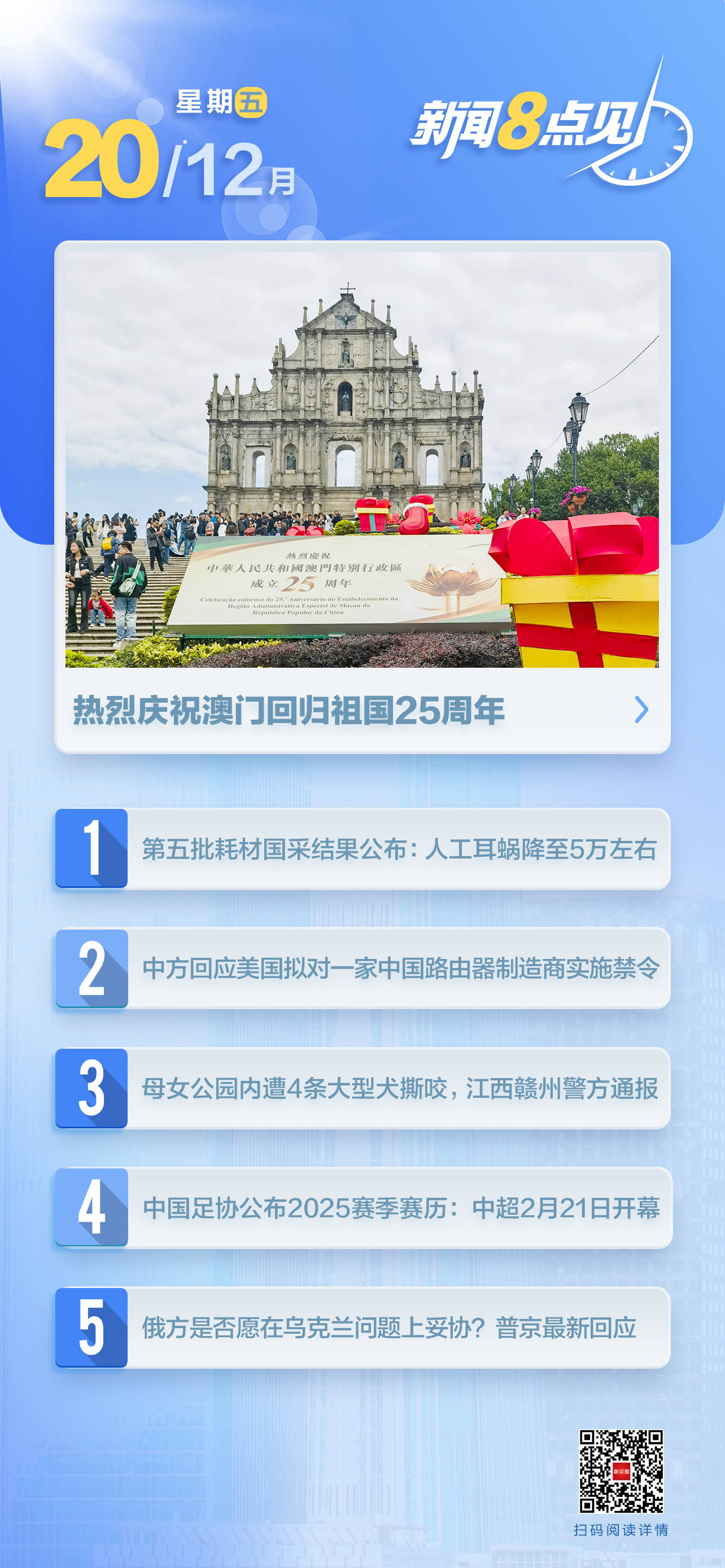 澳門一肖一碼期期準(zhǔn)資料，揭秘彩票背后的秘密與策略，澳門彩票揭秘，一肖一碼期期準(zhǔn)資料與策略探究