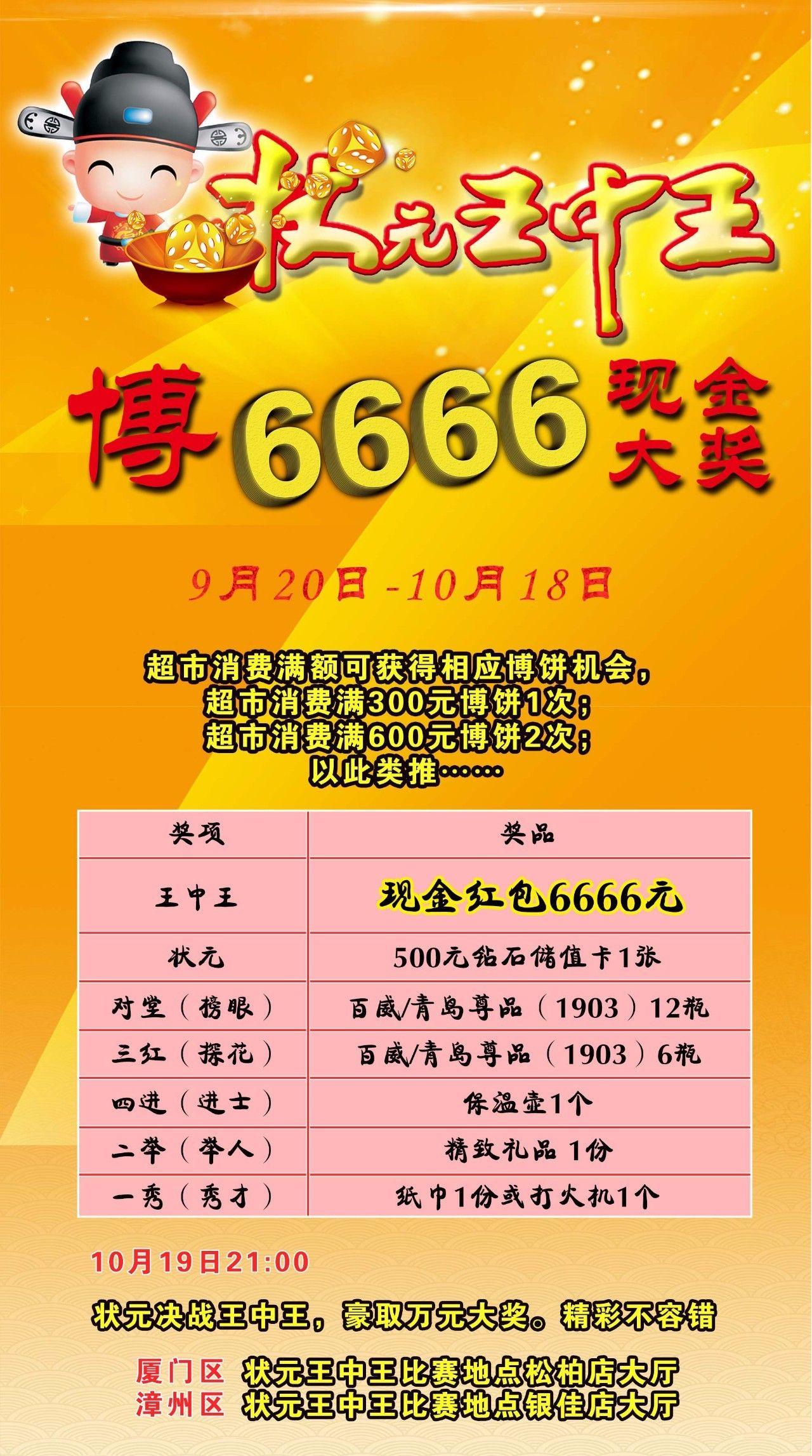 揭秘王中王678一肖三碼，真相與秘密，揭秘王中王678一肖三碼真相與內(nèi)幕