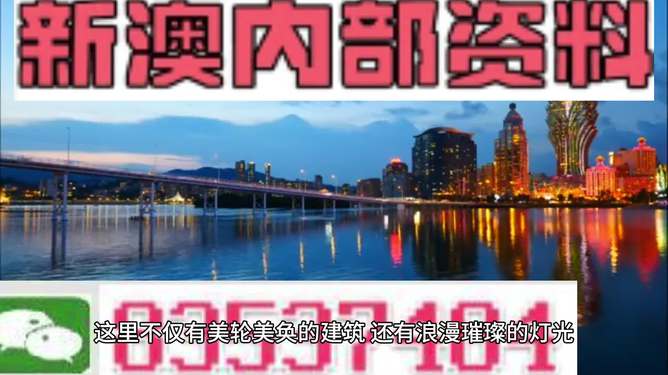 澳門正版資料最新免費資料獲取攻略，澳門正版資料最新免費獲取攻略