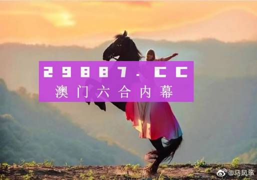 澳門鳳凰資料四肖八碼，揭秘與探索，澳門鳳凰四肖八碼揭秘探索指南