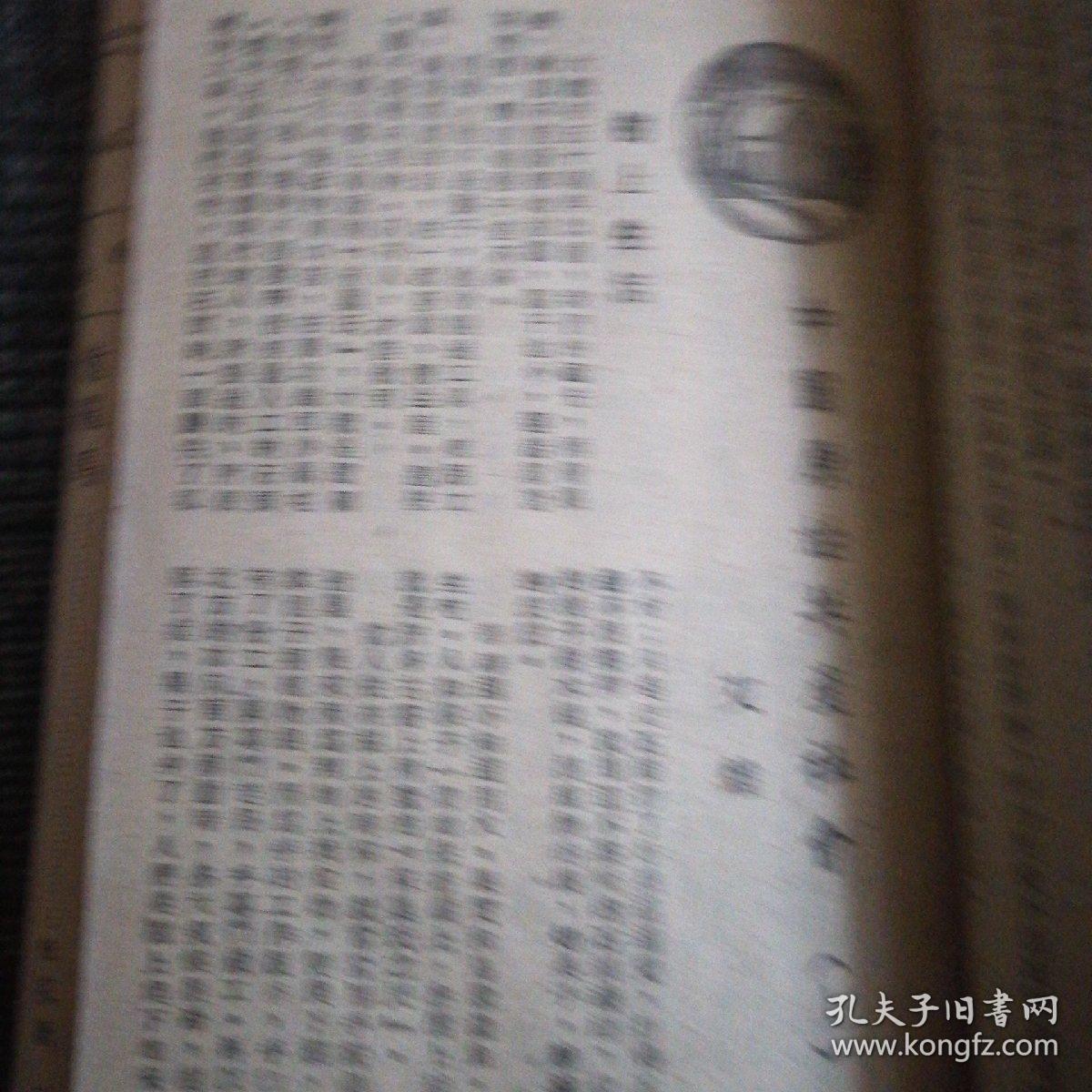 劉伯溫四肖期期精準(zhǔn)預(yù)測一肖——揭秘背后的秘密，劉伯溫四肖精準(zhǔn)預(yù)測揭秘，揭秘背后的秘密與真相
