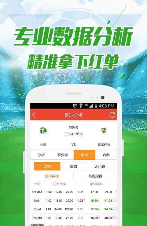 新澳門六開彩今晚開獎，探索彩票的魅力與期待