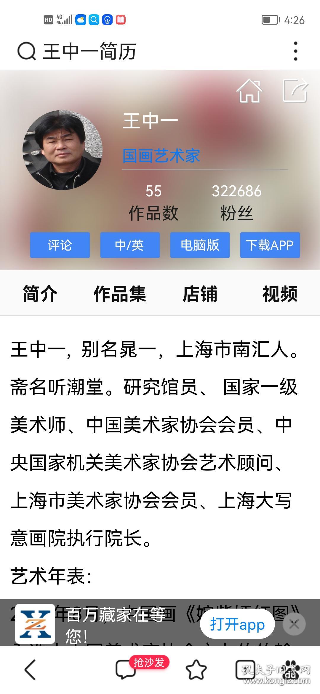 王中王一肖中特資料，深度解析與SEO優(yōu)化，王中王一肖中特資料的深度解析與SEO優(yōu)化策略
